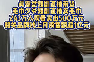 慢慢找状态！浓眉半场13中5拿下16分7板3帽